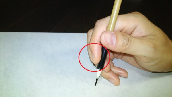 細筆に向いている単鉤法(たんこうほう)